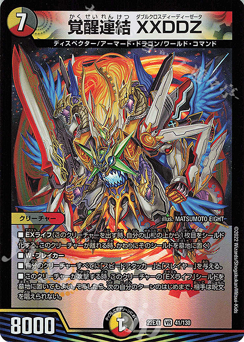 デュエマ まとめ売り 引退品 カード追加しました デュエマ引退品