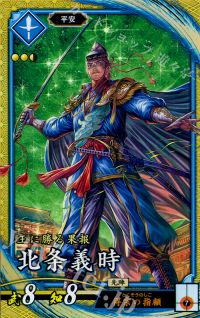 コラム】英傑大戦デッキ倉庫【Ver.1.6.0E】 | トレカの買取・通販なら