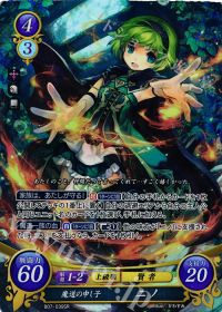 近松】ゼフィール(紫タッチラケシス)デッキ解説・前半【第3回聖瞳杯