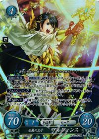 これから始める!ファイアーエムブレムサイファのデッキ作り! | トレカ