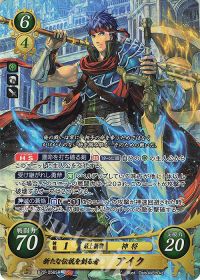 近松】デッキ紹介「22弾SR暁光を纏いし巫女 ミカヤ デッキ」 | トレカ