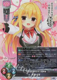 大会レポート】リセ竜王戦2024 まどそふと雪単【ももせ】 | トレカの