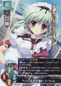 ましろ色シンフォニー カードレビュー【タマーMAX】 | トレカの買取