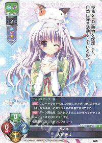 ましろ色シンフォニー カードレビュー【タマーMAX】 | トレカの買取