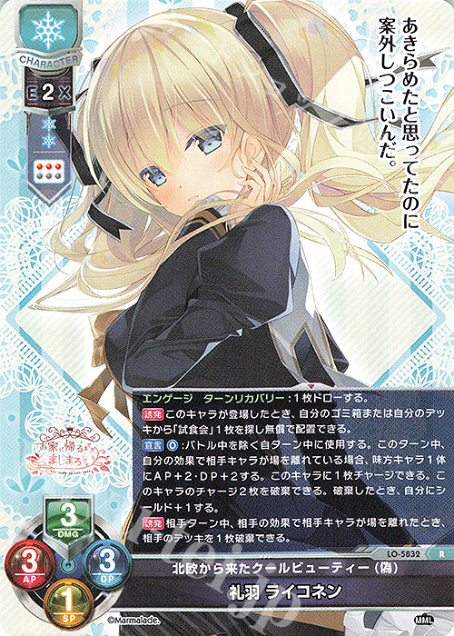 PSA10 Lycee 御坂美琴 SP サイン リセ 【公式通販】