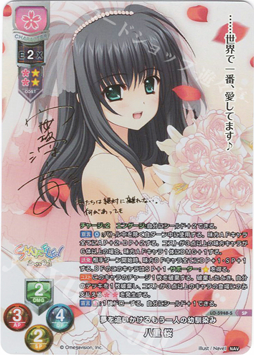 lycee リセ ネーブル2.0 直筆サイン 芙蓉 楓