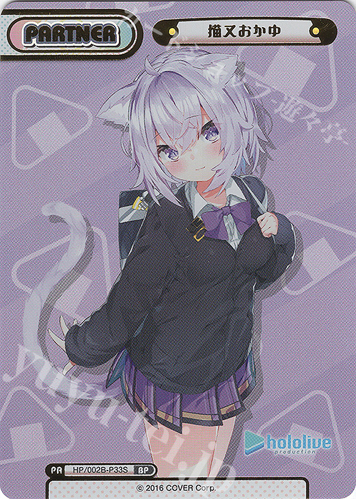 reバース とまらないホロライブ おかゆ SNR