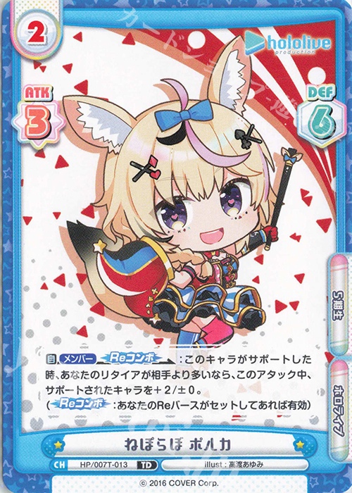 Reバース リバース ねぽらぼ ぼたん シリアルナンバー SNR PSA10