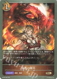おにぎり】新・侮蔑ドラゴン考察 | トレカの買取・通販ならカード