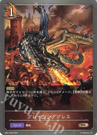 おにぎり】武闘竜人ドラゴン考察 | Shadowverse EVOLVE | トレカ通販