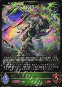 ウニ】デッキ紹介vol28 荒野エルフ | トレカの買取・通販ならカード