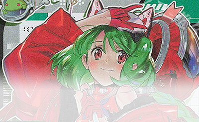 さぷり】ここからはじめるユニオンアリーナ マクロス編 黄ランカ・リー