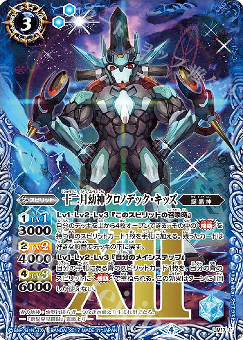 デッキ紹介「BooBooマンワンキル」 by超兄 | トレカの買取・通販なら