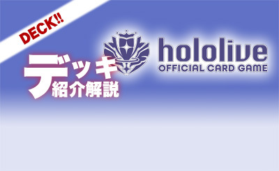 P 黄エール(戌神ころね/ SUPER EXPO 2025) 販売 | エール | ホロライブ