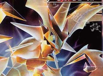 RR ピカチュウ＆ゼクロムGX 販売 | [SM9] 拡張パック タッグボルト