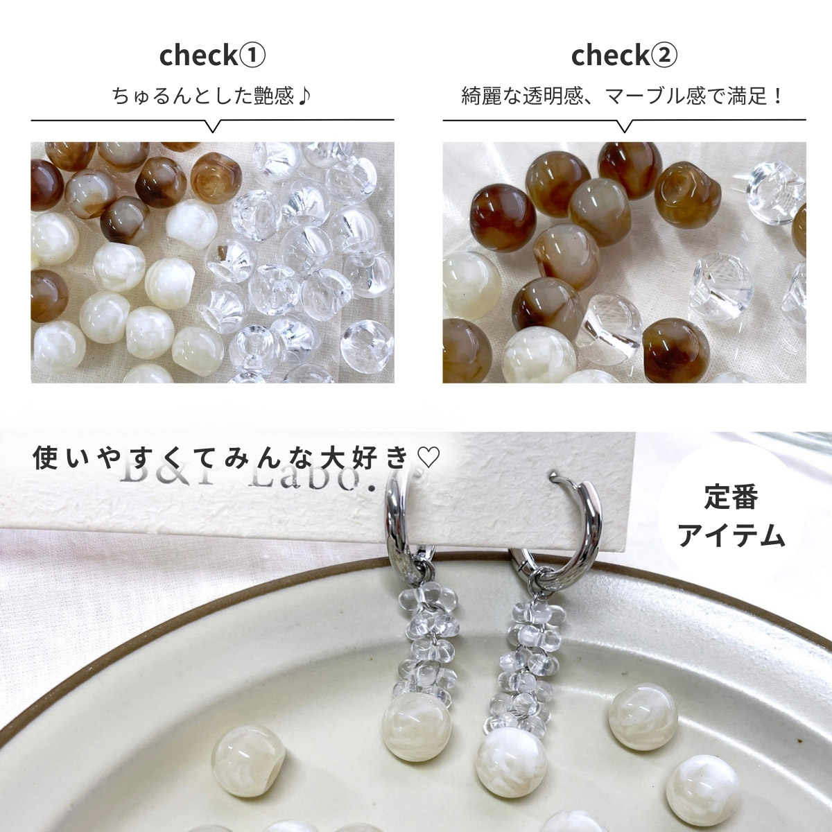 即納10個入】鈴丸 クリア ビーズ スズマル ピアス イヤリング