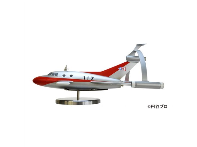 ウルトラマン」科学特捜隊のジェットビートル、小道具レプリカが18万円