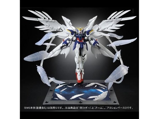 ガンダムW Endless Waltz」羽が舞うシーンを再現できる拡張エフェクト