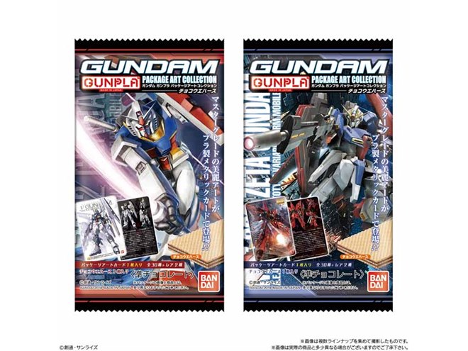 ガンプラ」のパッケージアートが食玩のコレクションカードに、全32種
