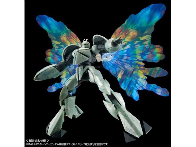 バンダイ、ガンプラ「∀ガンダム/ターンX［ナノスキンイメージ