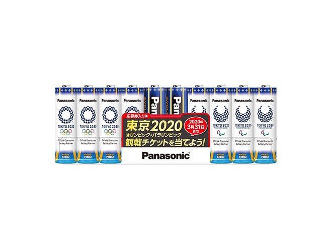 パナソニック、東京五輪デザインのBD-Rや乾電池などを限定発売 - 価格.com