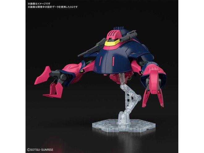 Zガンダム」より、ガンプラ「HGUC 1/144 バウンド・ドック」の発売日が