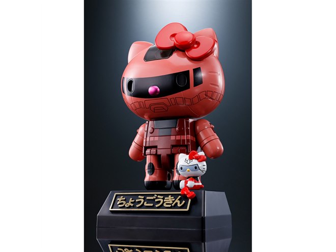 バンダイ、ガンダム/シャアザク仕様の超合金「ハローキティ」を7月発売