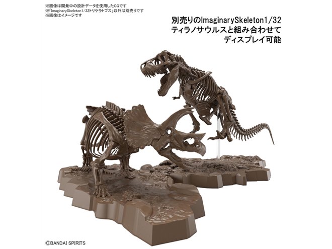 正統派骨格モデル「Imaginary Skeleton」第2弾はトリケラトプス、7/23