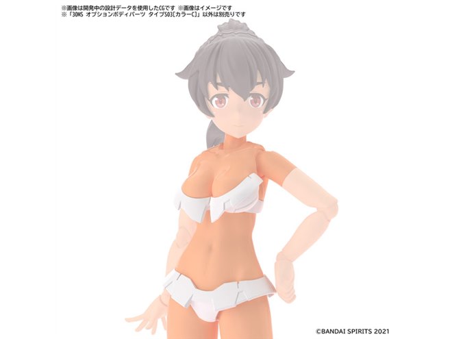 夏らしくさわやかな「30 MINUTES SISTERS」ボディパーツ3種、詳細など