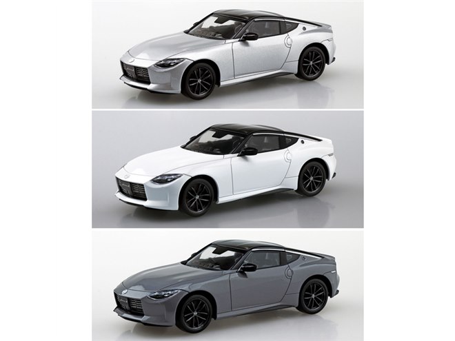 AOSHIMA、ニッサンの新型フェアレディZに新色「シルバー/ホワイト