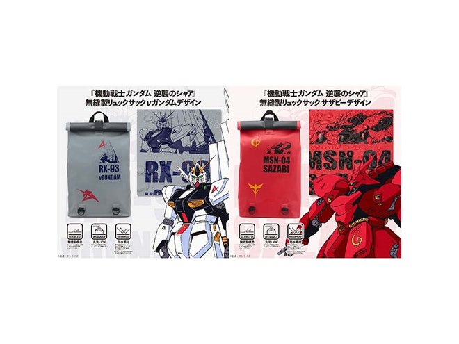 逆襲のシャア」より、νガンダムとサザビーのリュックサック - 価格.com