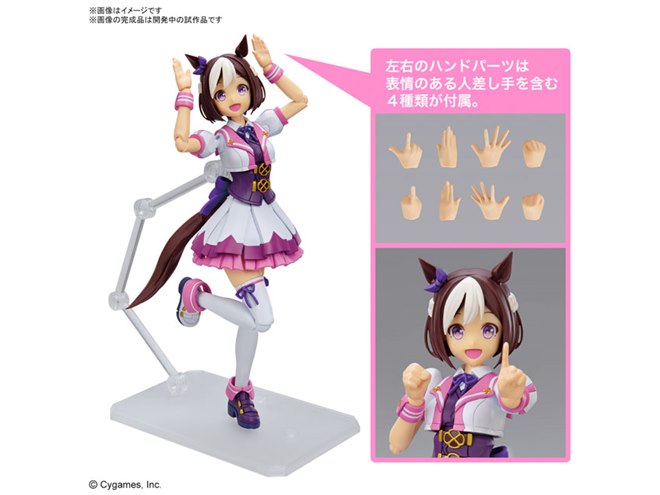 ウマ娘」スペシャルウィークがFigure-rise Standard化、前傾姿勢で走る