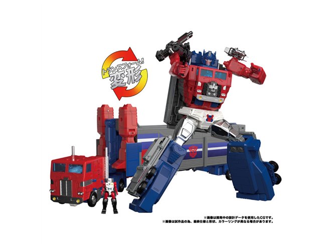 タカラトミー、トランスフォーマー「MPG-09 スーパージンライ」予約