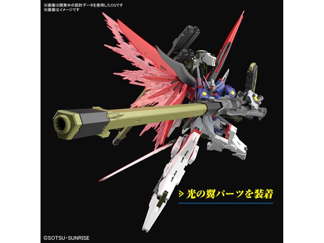 デスティニーガンダムSpecII＆ゼウスシルエット」がセットでHGシリーズ