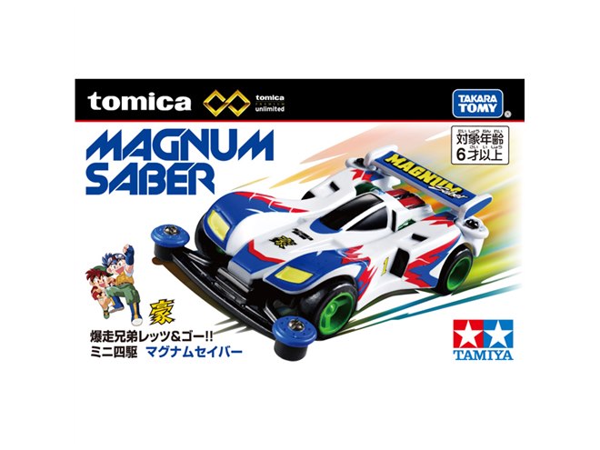 ミニ四駆トミカ第2弾「爆走兄弟レッツ＆ゴー!!」マグナムセイバー