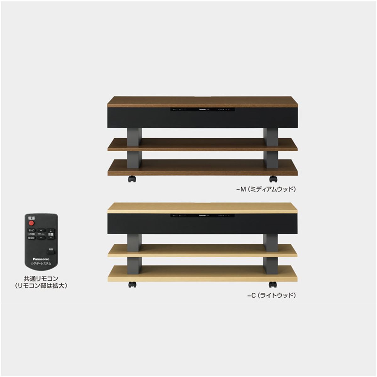 パナソニック、家具調デザインのラックシアター - 価格.com