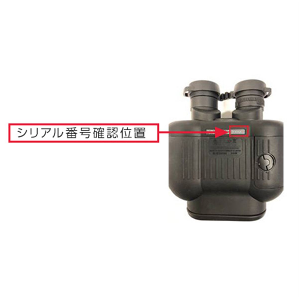 富士フイルム、防振双眼鏡「TS-X 1440」電池ボックスの無償交換を