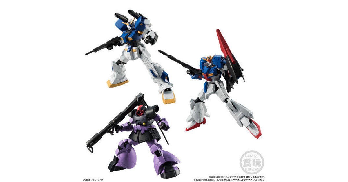 Zガンダムやドムなど、110mmビッグ食玩「機動戦士ガンダム Gフレーム