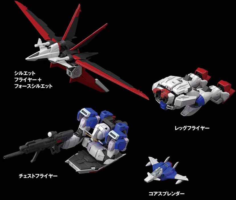 合体を再現！ 「フォースインパルスガンダム」が本物志向のRGキットに