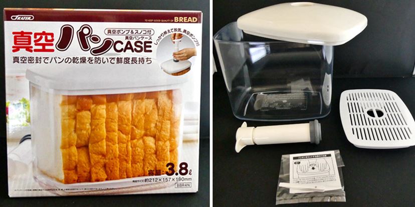 食パンがずっとおいしい♪ 「真空パンケース」で驚くほど食材長持ち