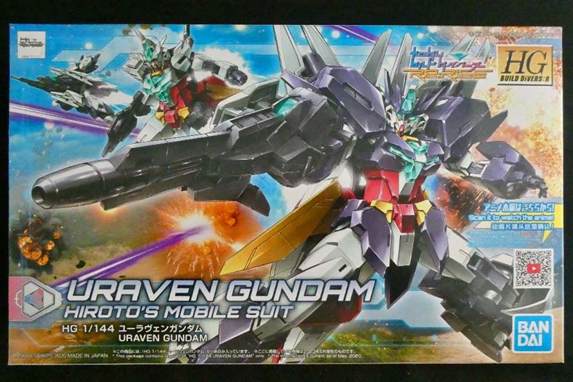 ガンプラの新たな可能性。「HG ユーラヴェンガンダム」に未来を見た