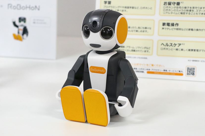 新「ロボホン」は留守番や家電連携が可能に！ 手ごろな価格の着座
