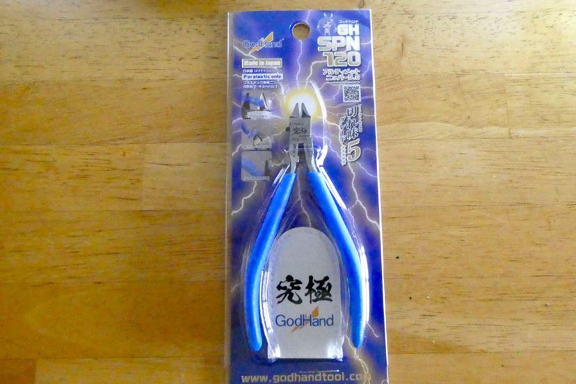 究極のニッパー」と「神のヤスリ」でガンプラ製作がはかどる！ - 価格