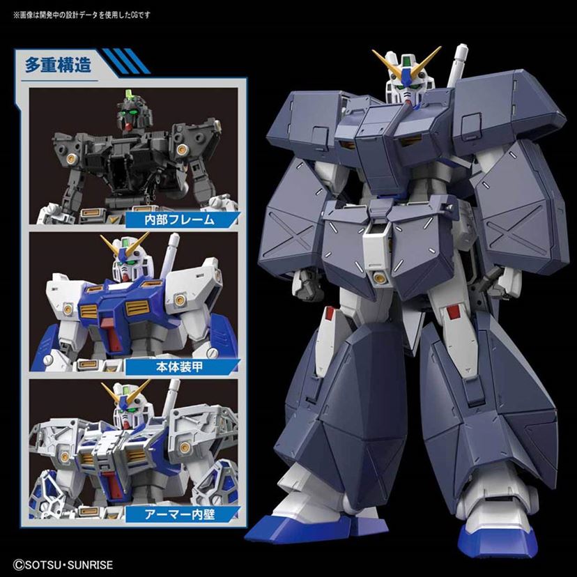 ポケ戦」の「ガンダムNT-1」新MG版は4層構造！ 折れたアンテナや