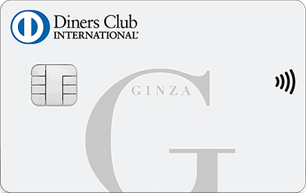 Dinersブランドのカード一覧 人気順 専門家のおすすめ情報を掲載【2026