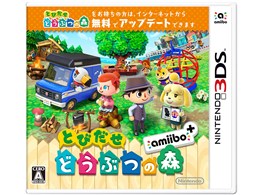 とび森」の人気商品一覧 | 安い商品を通販サイトから探す - 価格.com