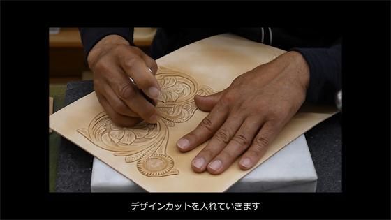 ダブルフラワーのシェリダンカービングの製作方法 【レザークラフト