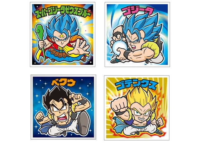 ドラゴンボール超 ブロリー』ビックリマンシールがフュージョン