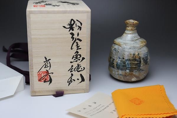 池田省吾 「 粉引金魚徳利 」 種子島 無比 酒器 - レトロ ＆アート空間