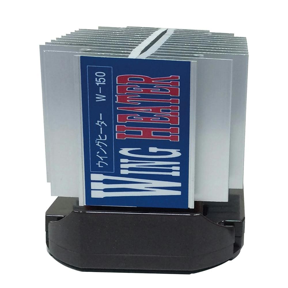 カインズ ニューウイングヒーター W-150(販売終了) | 鉢・プランター